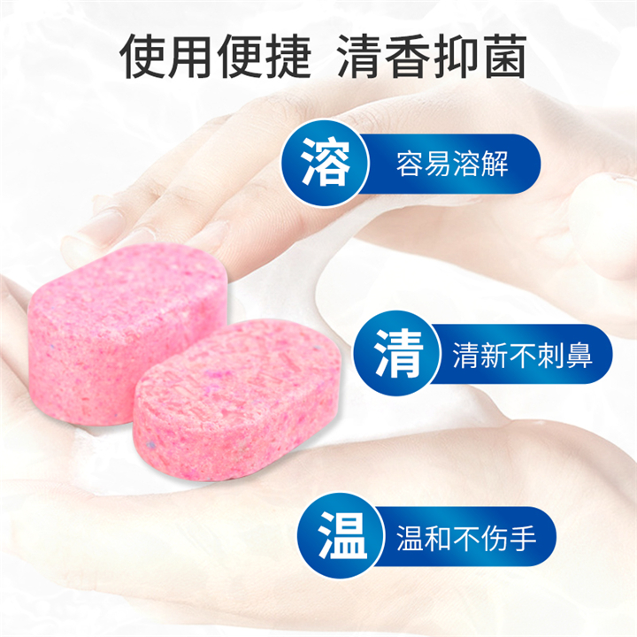 洗手片
