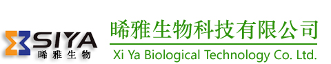 东莞市晞雅生物科技有限公司